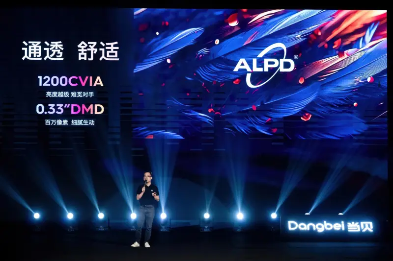 不将就，见未来 | 当贝D6X系列开启家用投影3.0时代