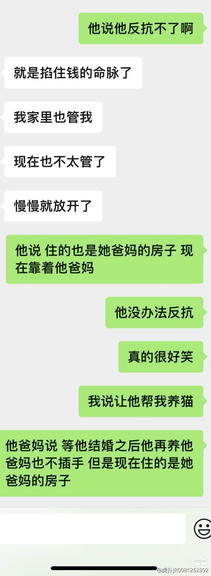 这段感情我还有没有必要继续下去