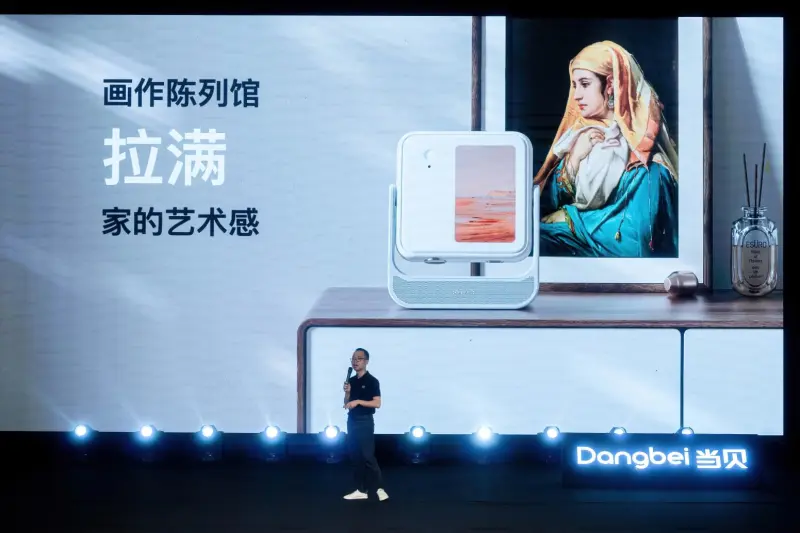 不将就，见未来 | 当贝D6X系列开启家用投影3.0时代