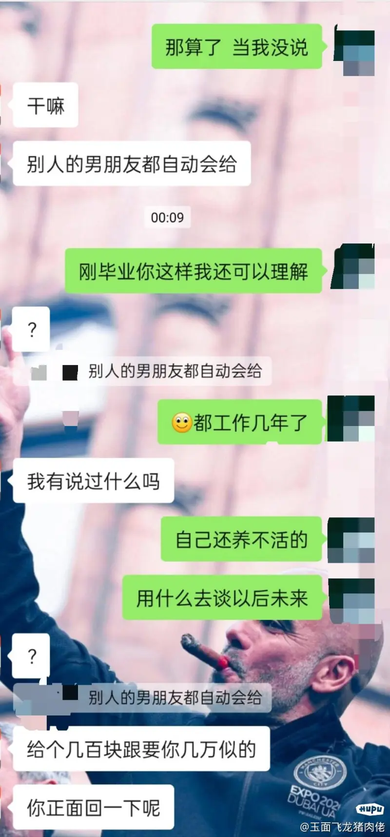 兄弟们太窒息了...