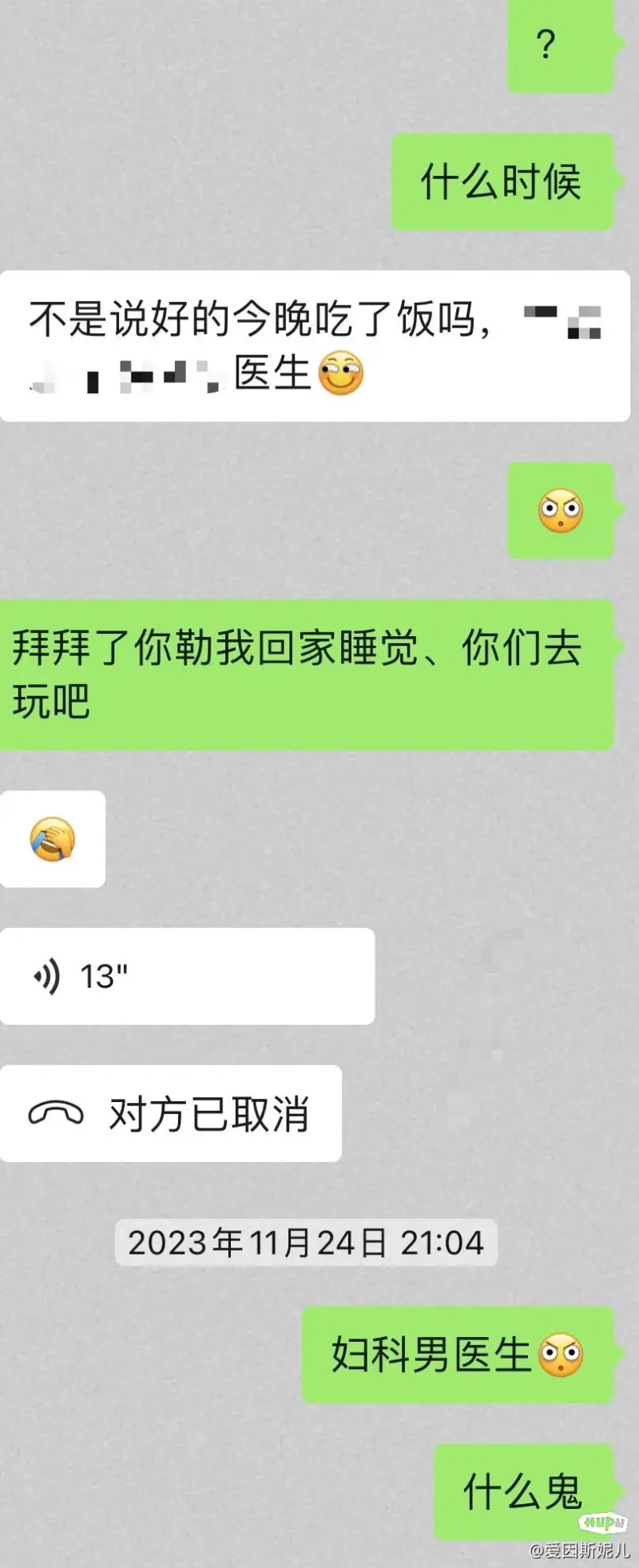 又来到了人生的十字路口，希望大家可以给我一些建议