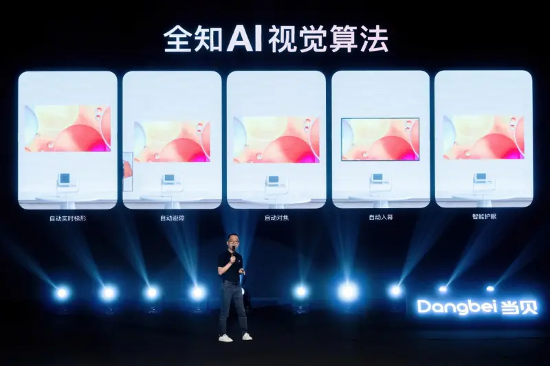 不将就，见未来 | 当贝D6X系列开启家用投影3.0时代