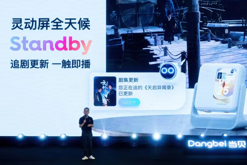不将就，见未来 | 当贝D6X系列开启家用投影3.0时代