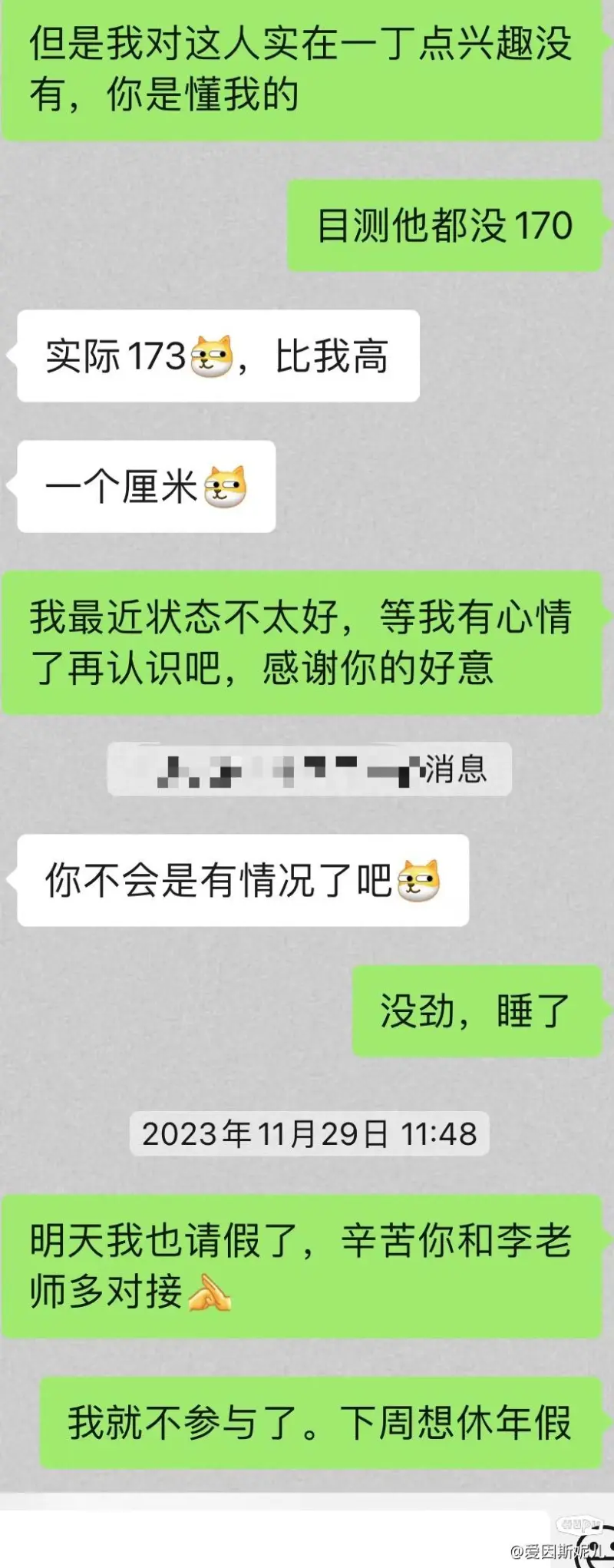 又来到了人生的十字路口，希望大家可以给我一些建议