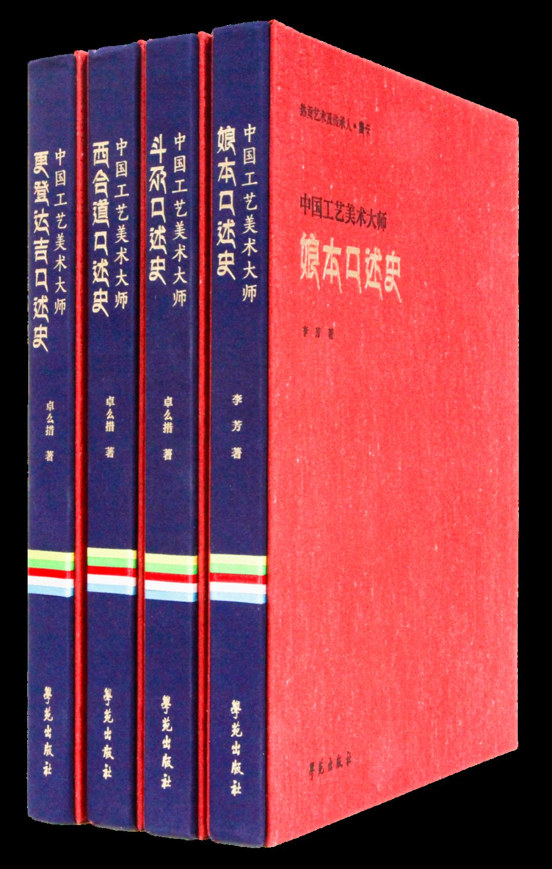 20个“山花奖”获奖作品，20个创作背后的动人故事
