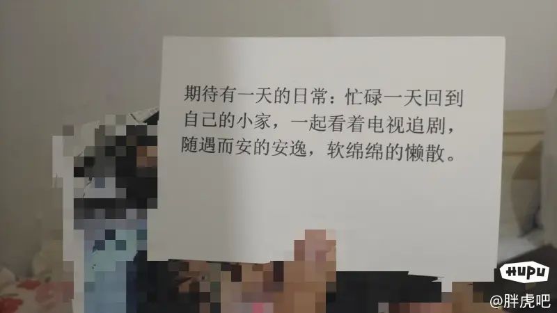 得到不到回复的一封信，哈哈！恋爱脑该死。