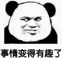 1v1单挑耐力赛，最后绝杀什么水平？