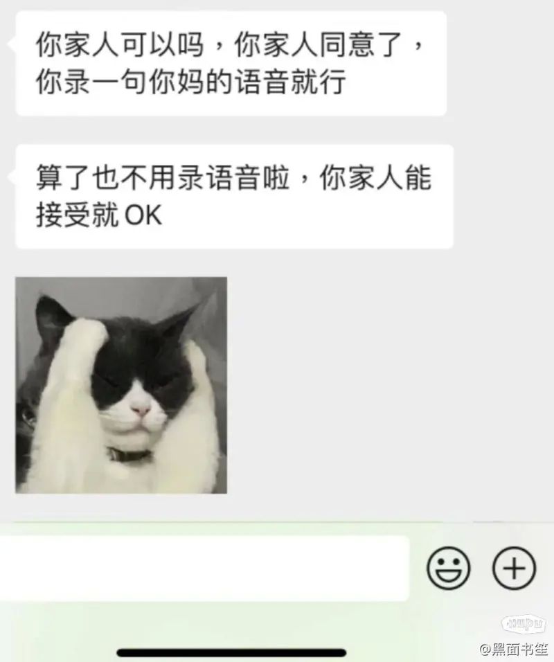 找对象，都进来看看