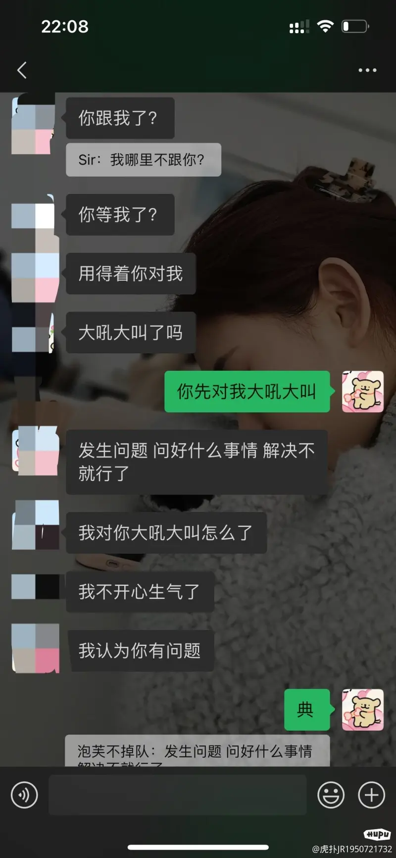 评评理吧，要受不了女朋友的脾气了。