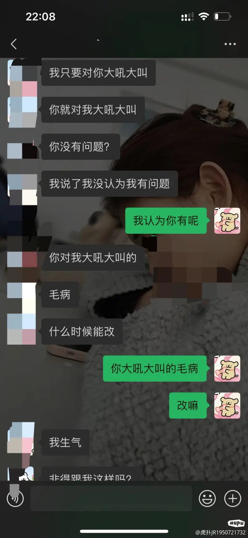 评评理吧，要受不了女朋友的脾气了。