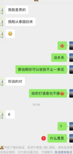 有JR对商K女孩动过真感情吗？后来怎么样了？
