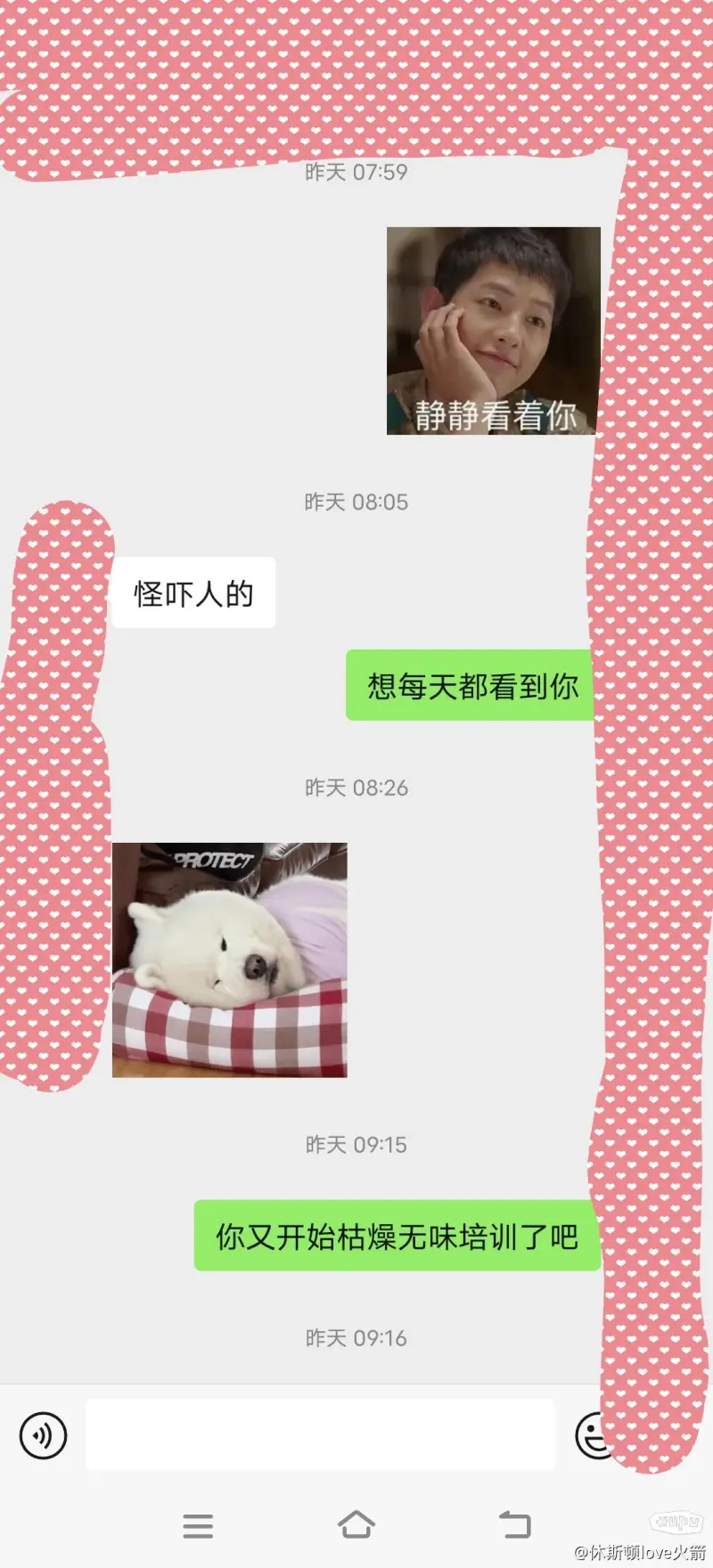 相亲介绍的女生凉凉了。接上一个后续