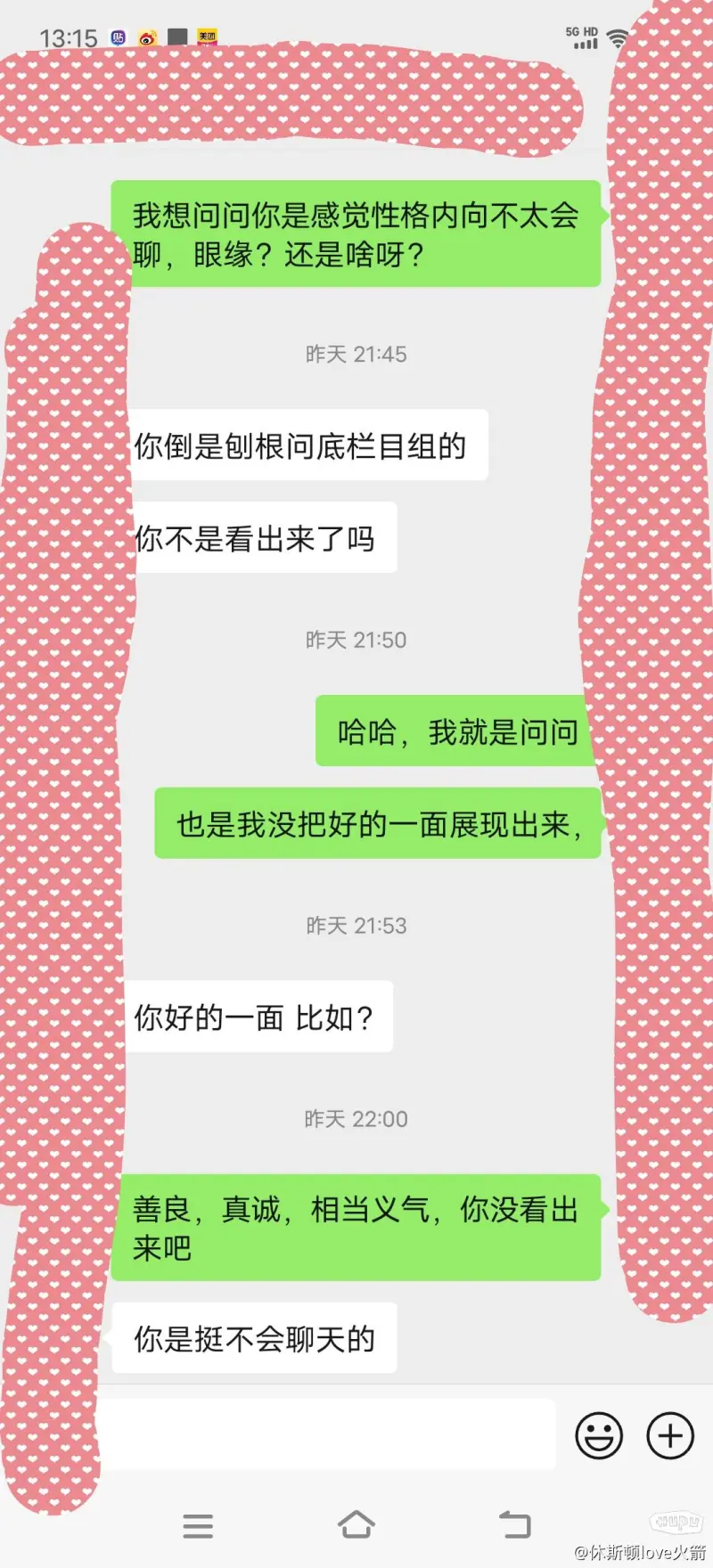 相亲介绍的女生凉凉了。接上一个后续