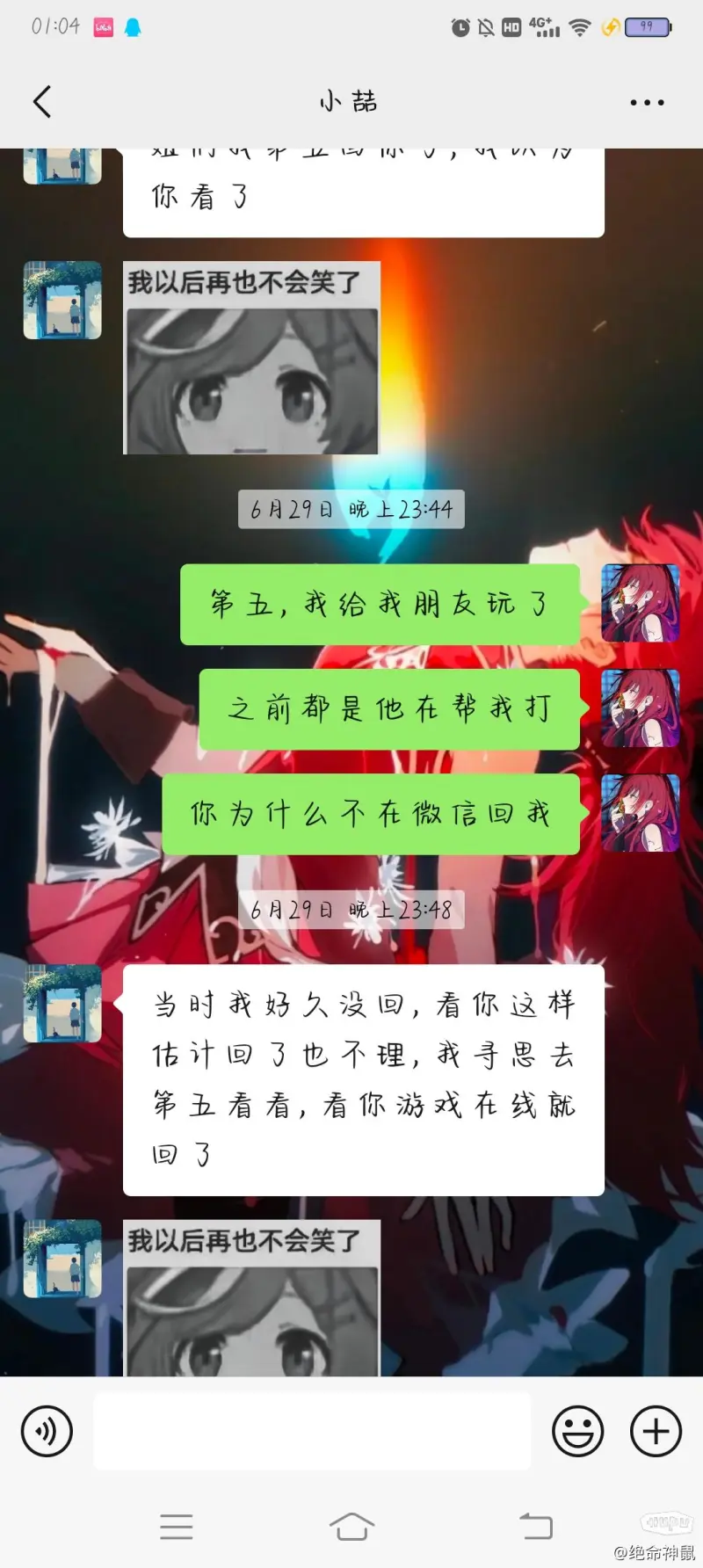 他是不是真的很烦我