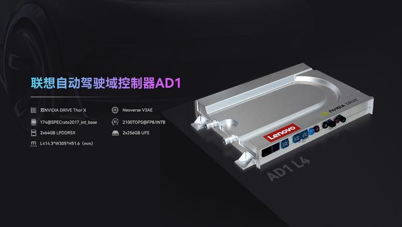 迈向千T算力时代，最强智驾芯片Thor量产前夜