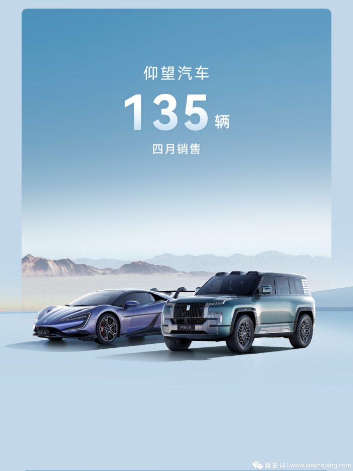 比亚迪4月销量超38万辆!海鸥月销超5万辆,腾势N9持续发力 比亚迪4月销量超38万辆!海鸥月销超5万辆,腾势N9持续发力